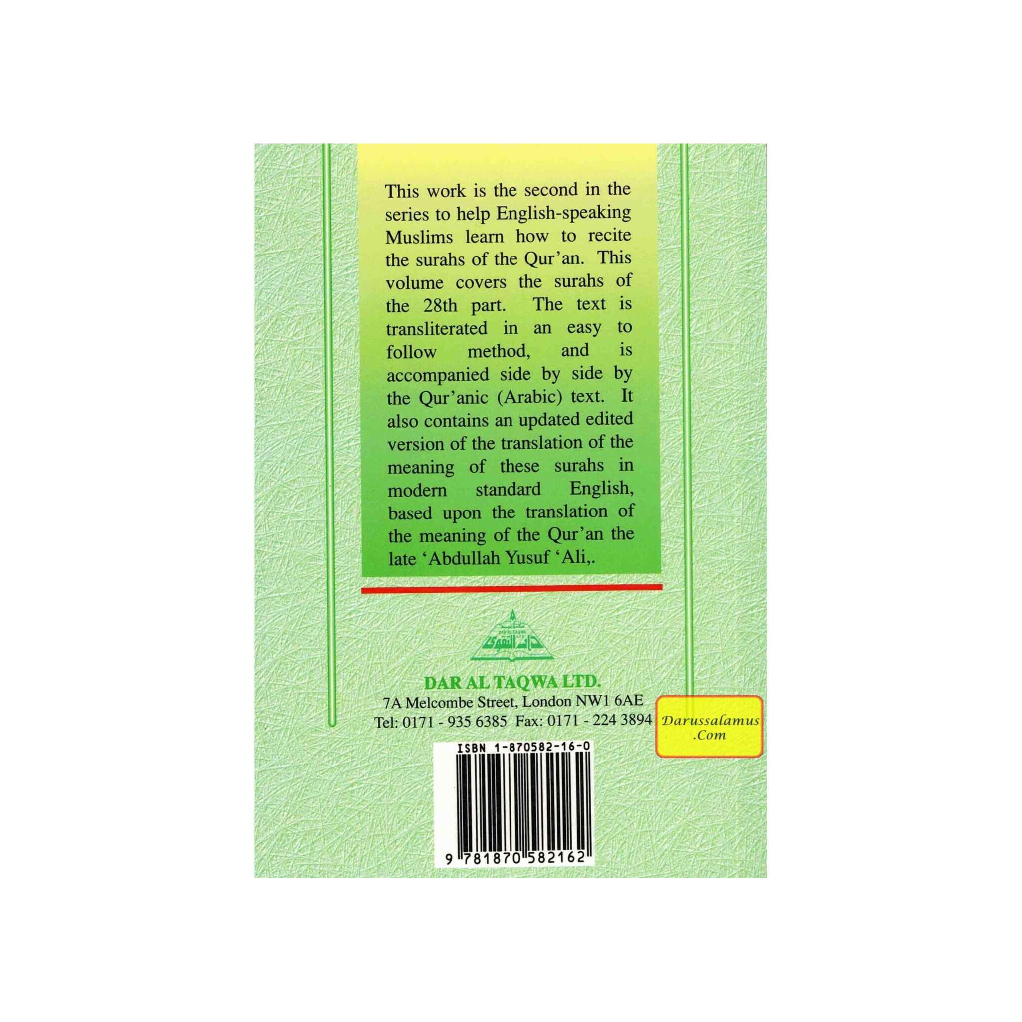 Part 28 of the Holy Quran With Arabic Text、mySite、topwebapps