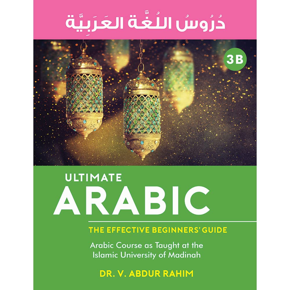 Ultimate Arabic Book -3B The Effective Beginners' Guide دروس اللغة العربية、mySite、topwebapps