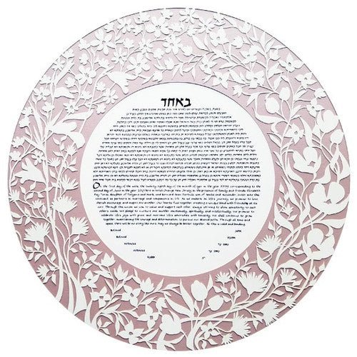  Garden Ketubah in Rose Gold by Melanie Dankowicz、mySite、elrpsem3k