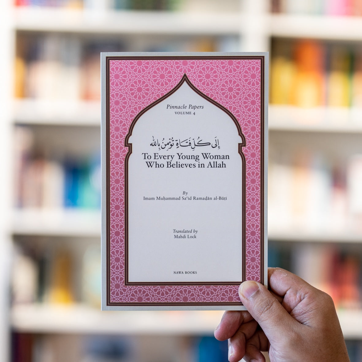 To Every Young Woman Who Believes in Allah、mySite、topwebapps