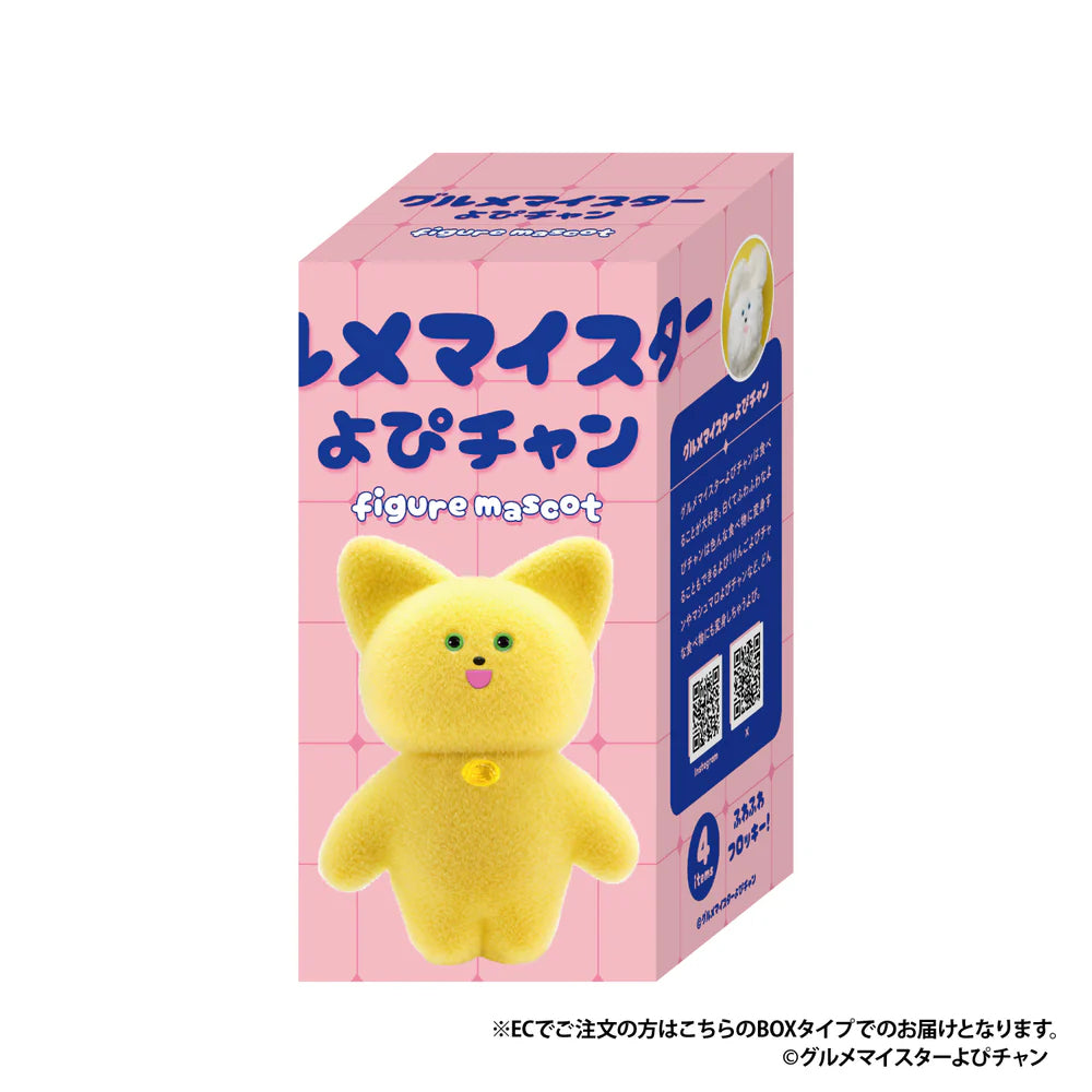  Kenelephant Gourmet Meister Yopi-chan Figure、mySite、greenlandpopulation