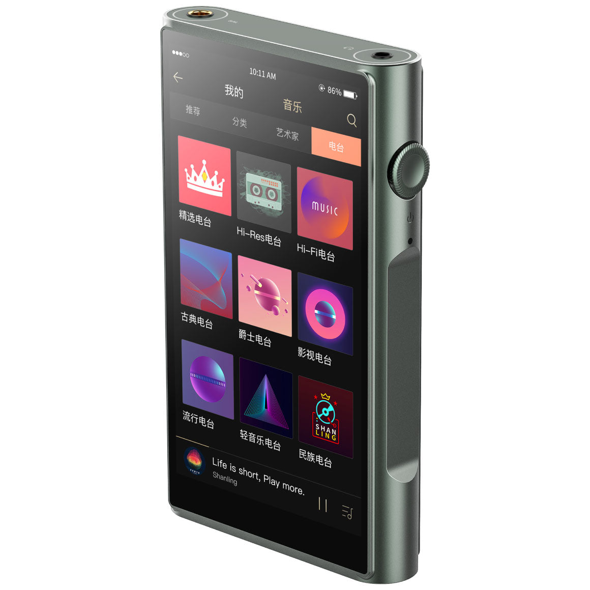  Shanling - M6 Ultra、mySite、merchandisen