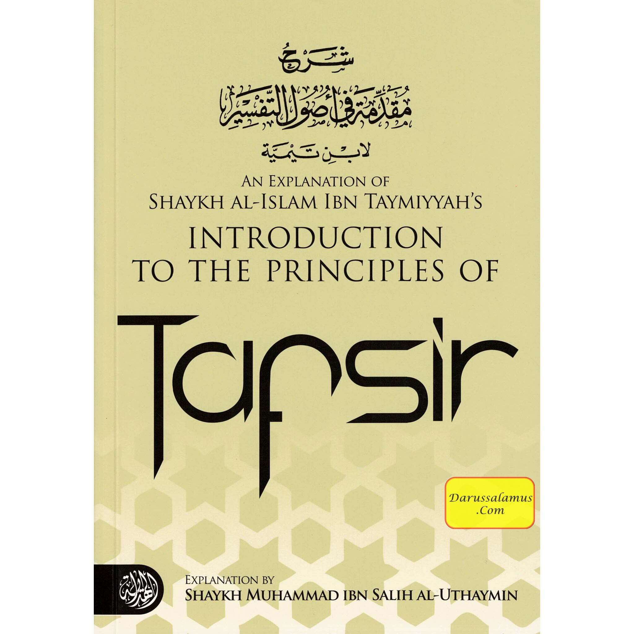Introduction to The Principles of Tafsir By Muhammad bin Salih Al-Uthaimeen、mySite、topwebapps