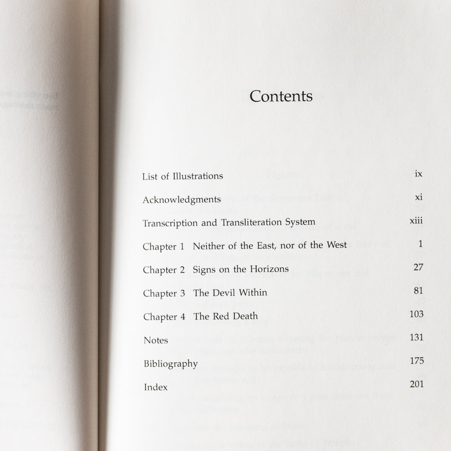 Bedeviled: Jinn Doppelgangers in Islam and Akbarian Sufism、mySite、topwebapps