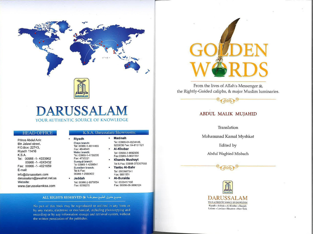 Golden Words A Guide for All Muslims From the Lives of Muhammad (Pbuh) and Other Islamic Leaders、mySite、topwebapps