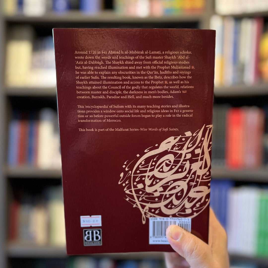 Pure Gold from the Words of Sayyidi Abd al-Aziz al-Dabbagh、mySite、topwebapps