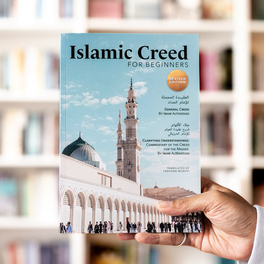 Islamic Creed for Beginners、mySite、topwebapps