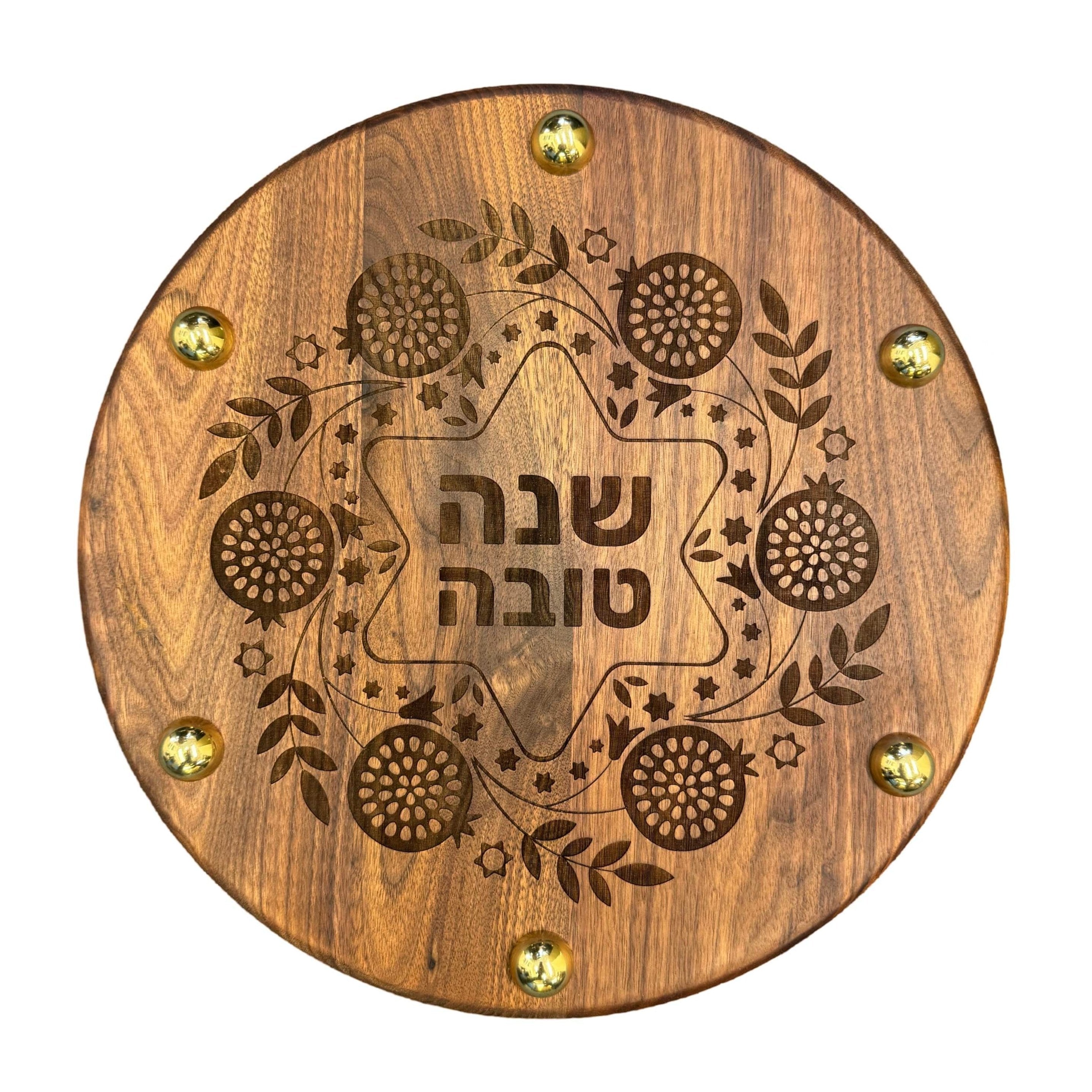 Shana Tova Round Challah Board with Pomegranates by Joy Stember、mySite、topwebapps