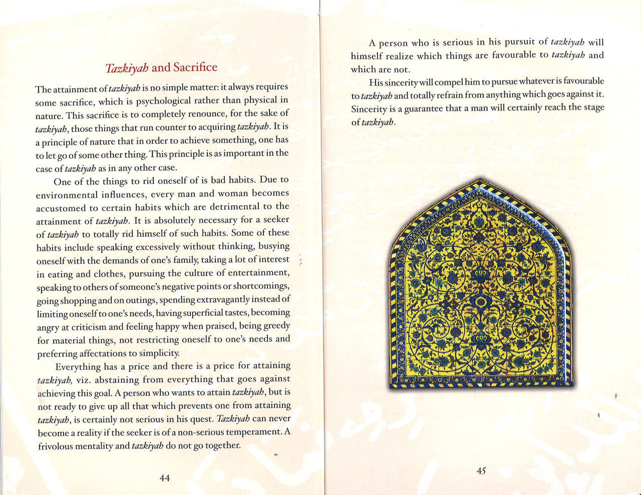 Tazkiyah - Purification of the Soul、mySite、topwebapps