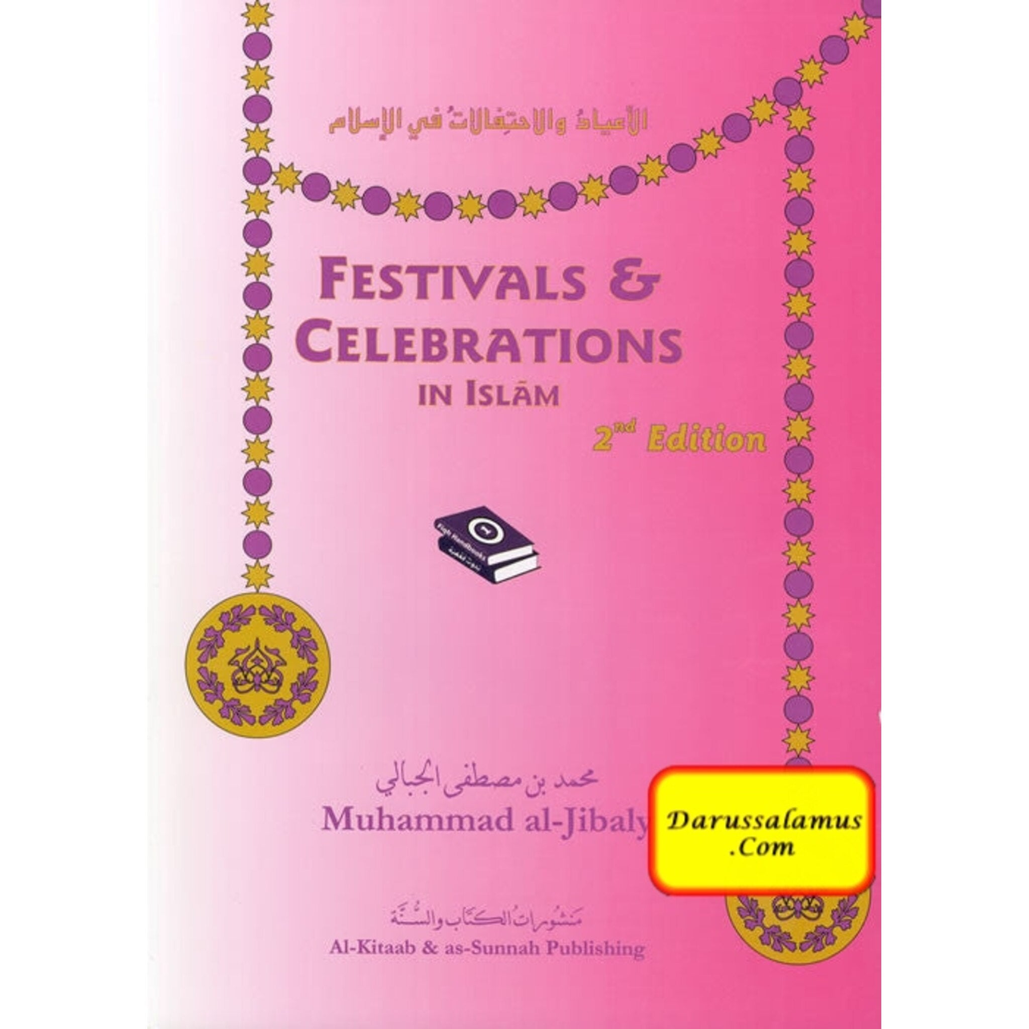 Festivals & Celebrations in Islam By Muhammad al-Jibaly、mySite、topwebapps