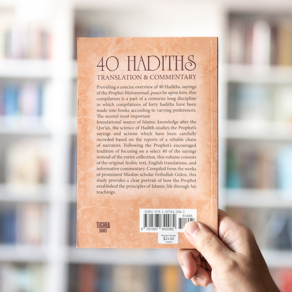 40 Hadiths: Translation and Commentary、mySite、topwebapps