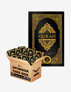 The Clear Quran® Series by Dr. Mustafa Khattab 52 Copies Bulk、mySite、topwebapps
