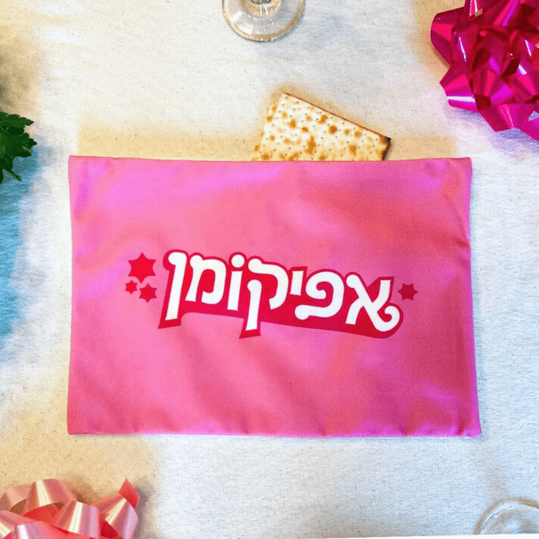 Dreamy Afikomen Bag、mySite、topwebapps