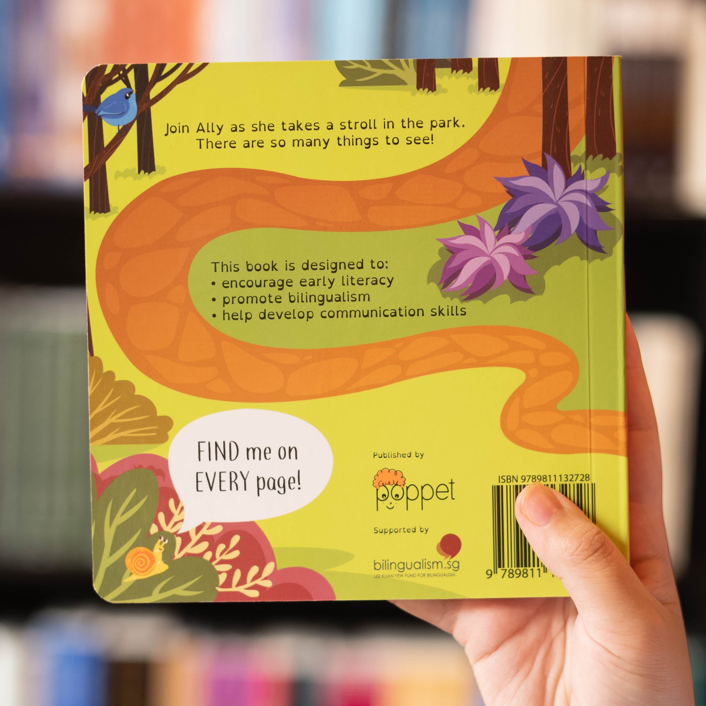 Ally at the Park、mySite、topwebapps