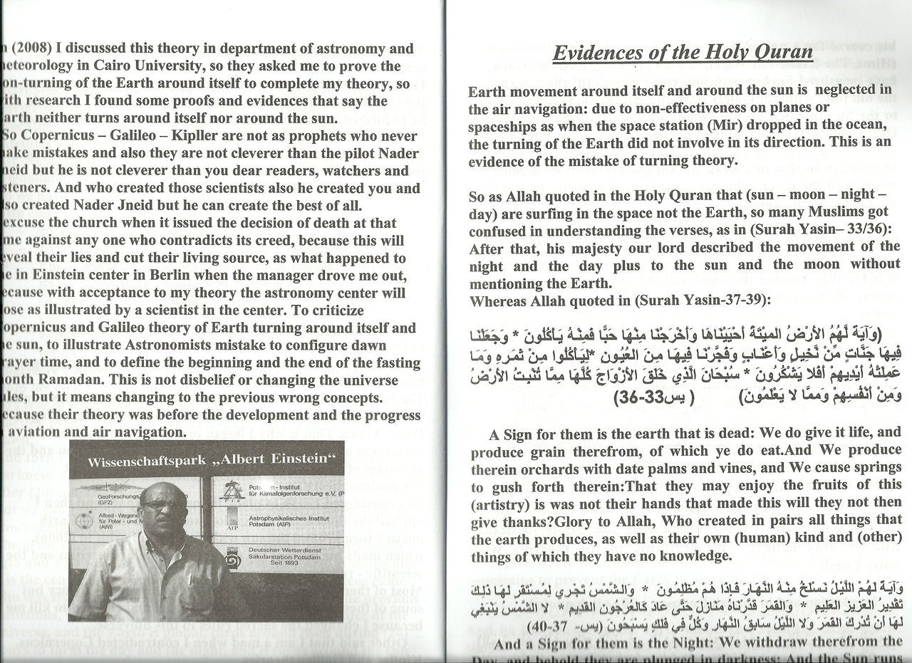 The Earth Is Stand Still (Aviation Sciences in the Holy Quran) By Pilot Nader Jneid、mySite、topwebapps