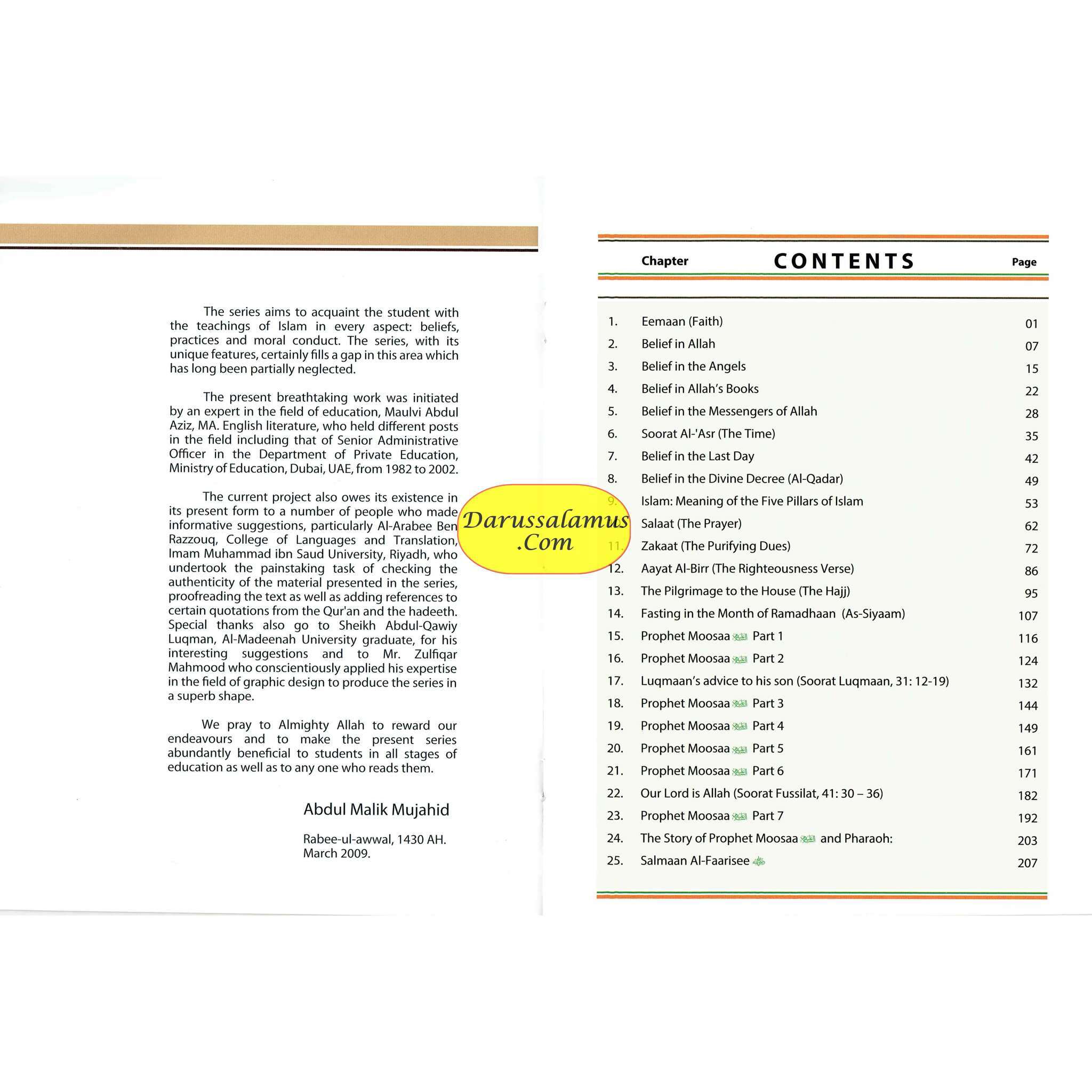 Islamic Studies Grade 8 By Maulvi Abdul Aziz Darussalam Publications、mySite、topwebapps