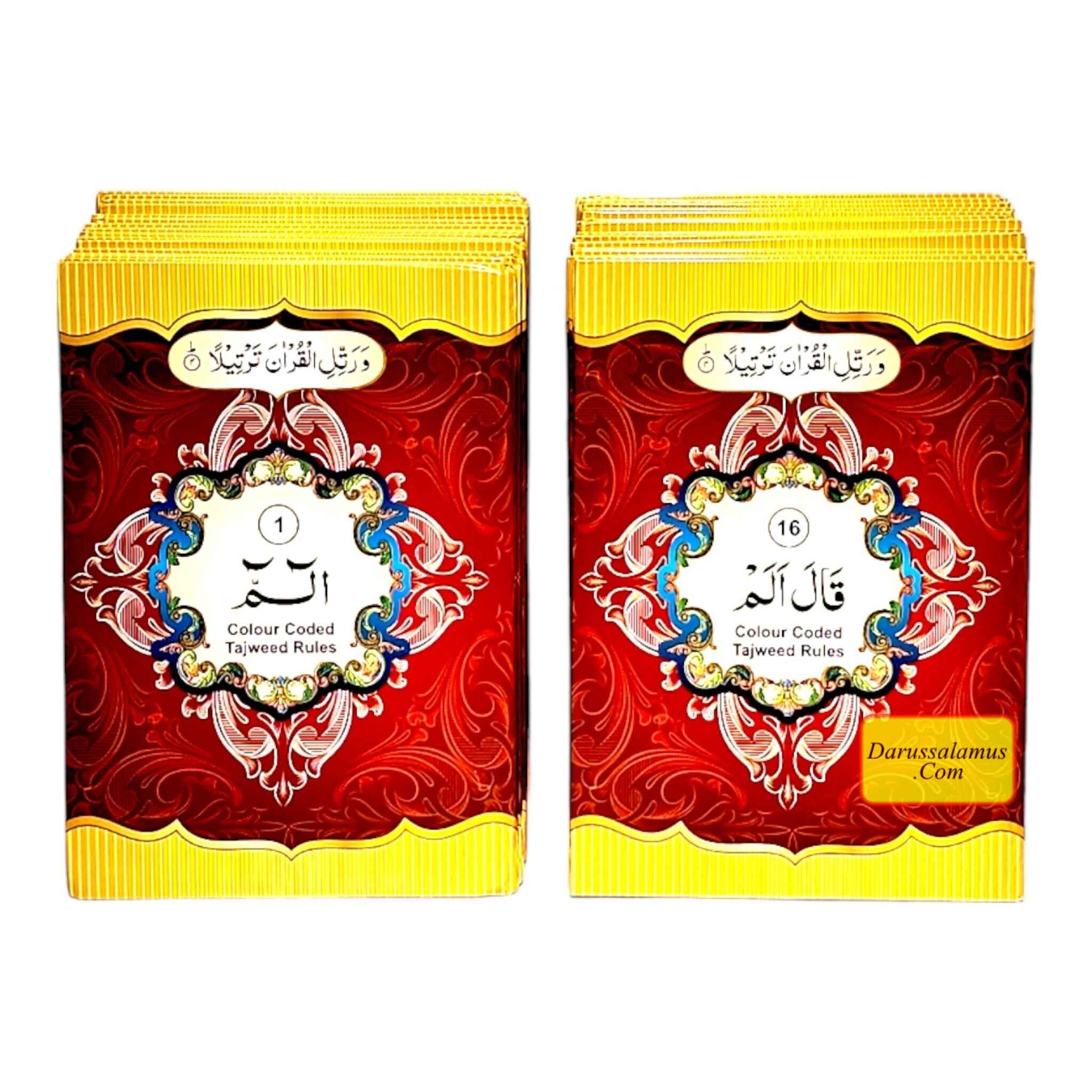 Para Set of the Holy Quran Color coded Tajweed Rules 30 Parts set -9 Lines.、mySite、topwebapps