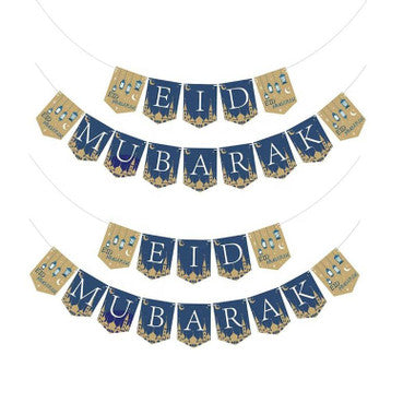 Eid Mubarak Hanging Banner、mySite、topwebapps