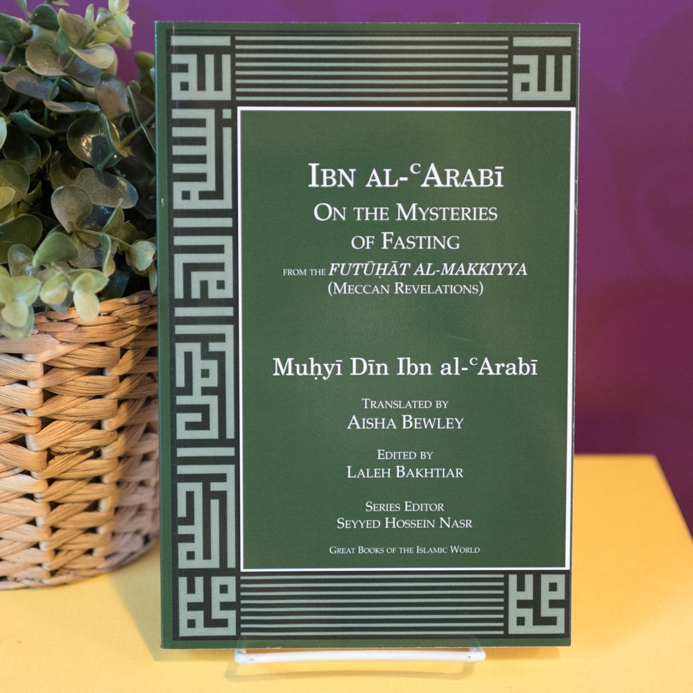 Ibn Arabi on the Mysteries of Fasting、mySite、topwebapps