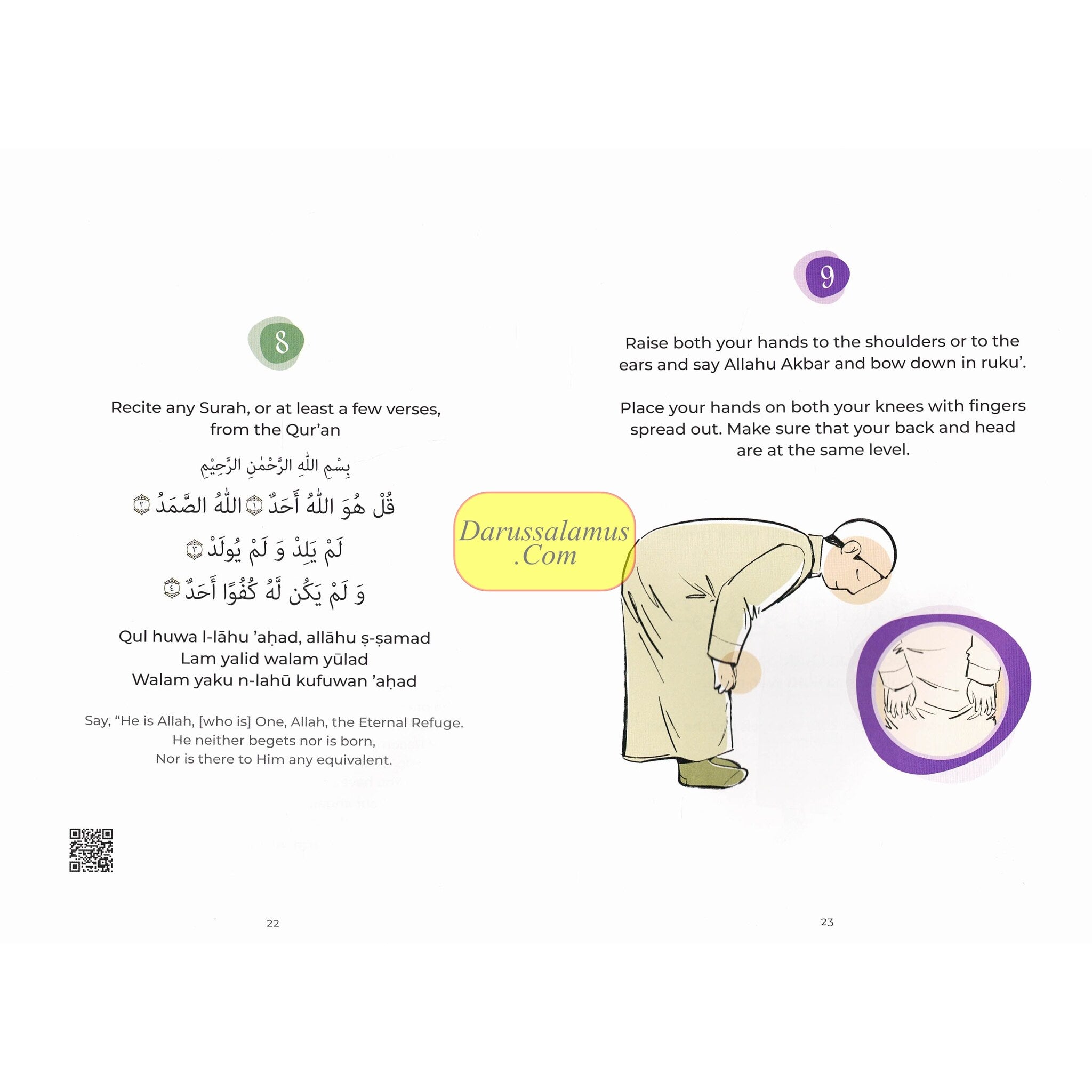 My First Prayer Book by Aamina Waheed、mySite、topwebapps