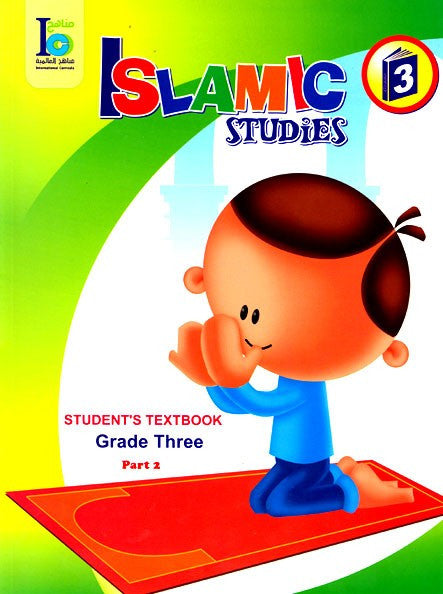 ICO Islamic Studies Textbook Grade 3 Part 2 (with access code)、mySite、topwebapps