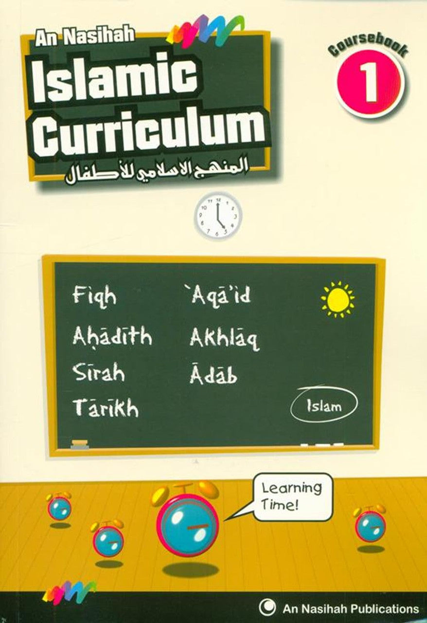 An Nasihah Grade 1 Textbook、mySite、topwebapps