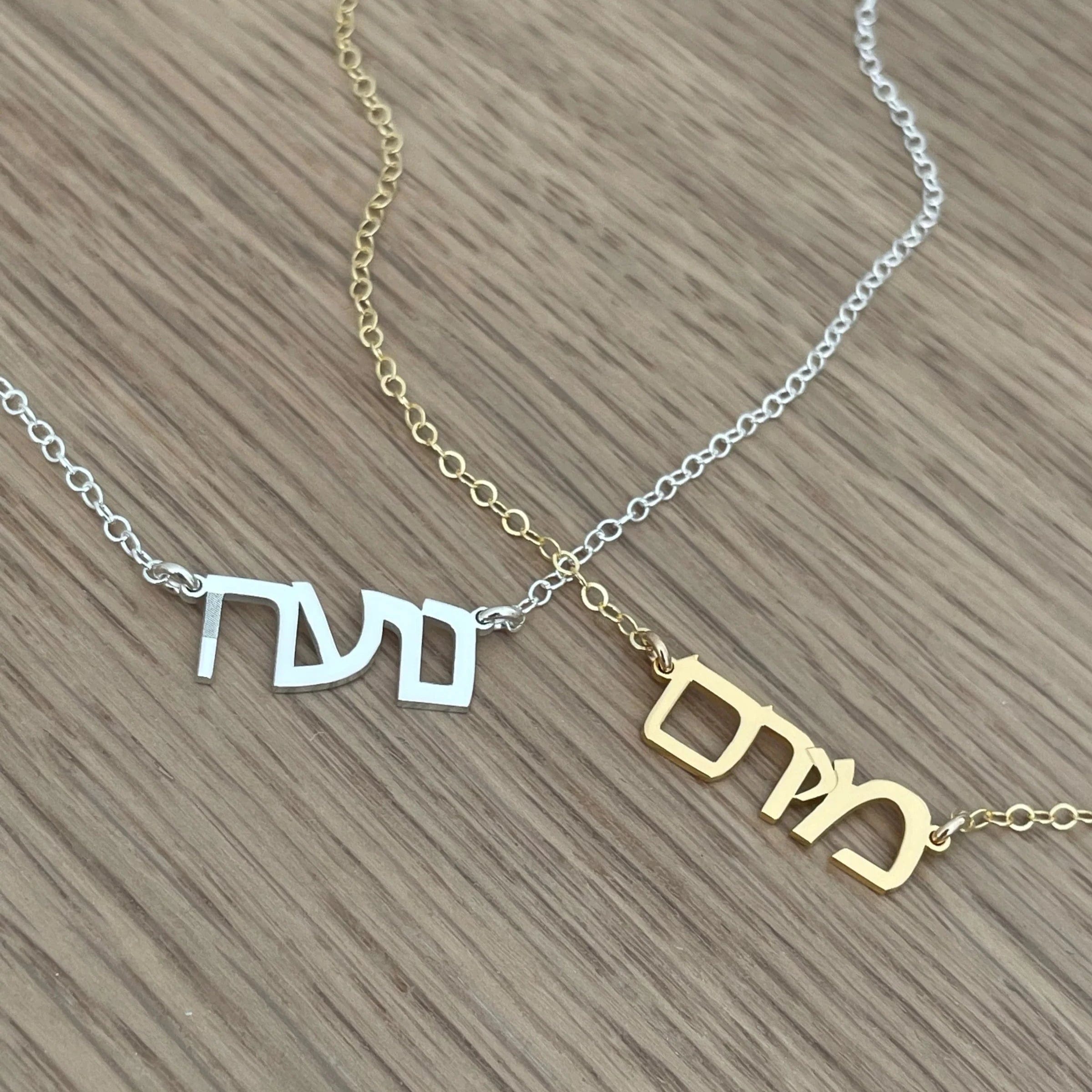 Galia Hebrew Nameplate Necklace - (Sterling Silver, Gold-Plated or Two-Tone)、mySite、topwebapps