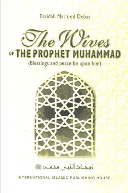 The Wives Of The Prophet Muhammad (PBUH)、mySite、topwebapps