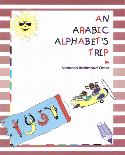 An Arabic Alphabet's Trip、mySite、topwebapps