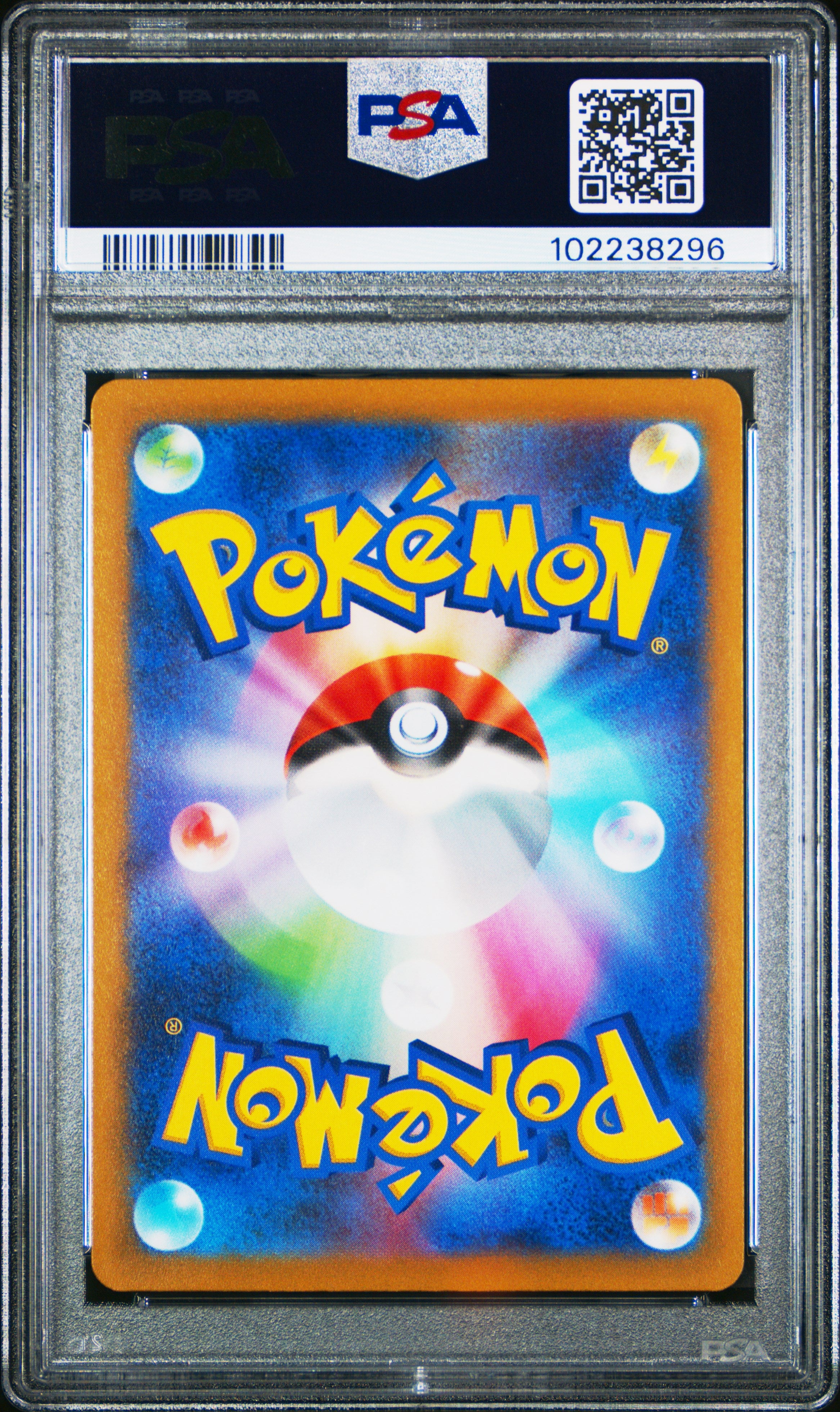 Magikarp #080 Art Rare PSA 10 Japanese Triplet Beat 2023、mySite、waistdrama