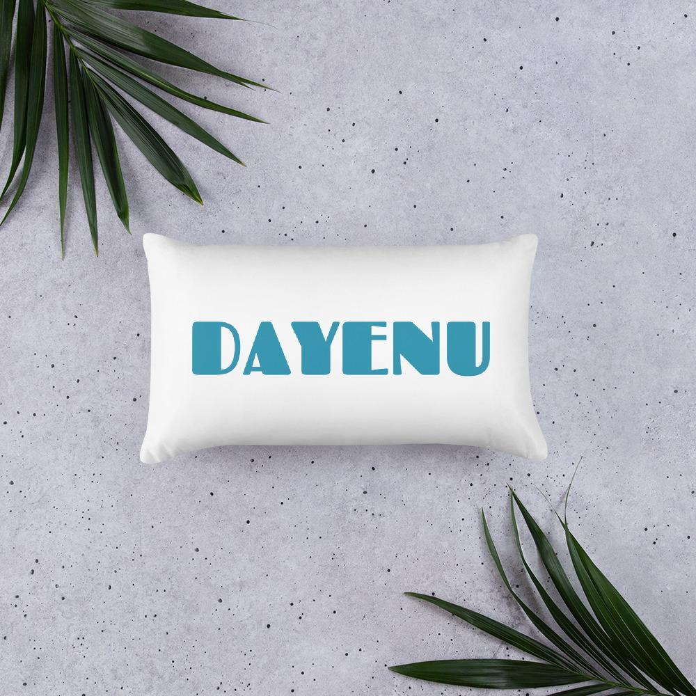 Dayenu Pillow - Two Sizes Available、mySite、topwebapps