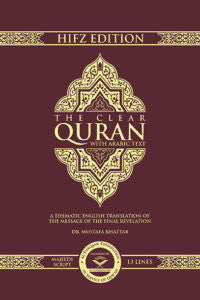 The Clear Quran® Series – with Arabic Text, Majeedi (Indo-Pak) Script 13 Lines - Hifz Edition | Hardcover、mySite、topwebapps