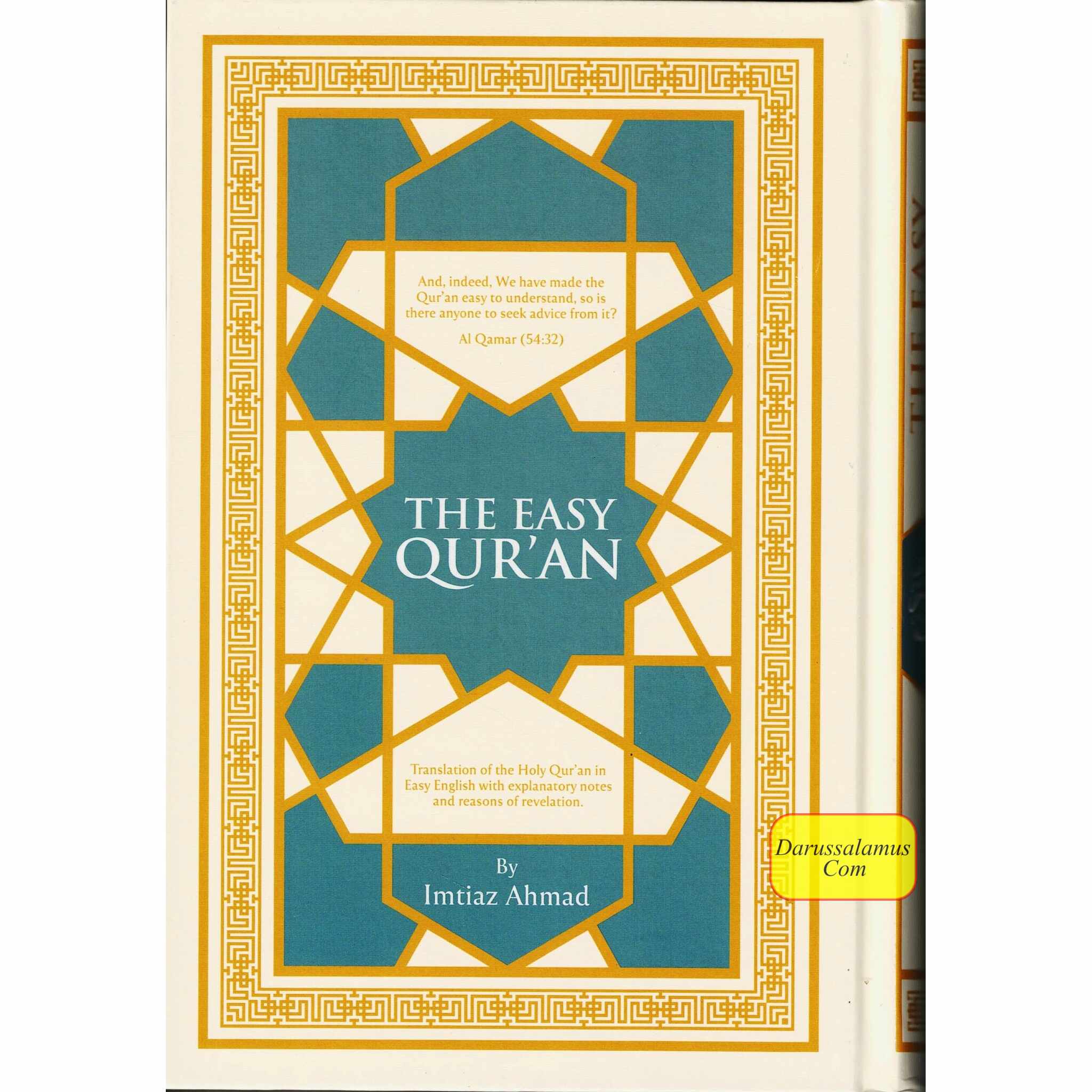 The Easy Quran, Translation of the Holy Quran in Easy English By Imtiaz Ahmad (New Edition)、mySite、topwebapps