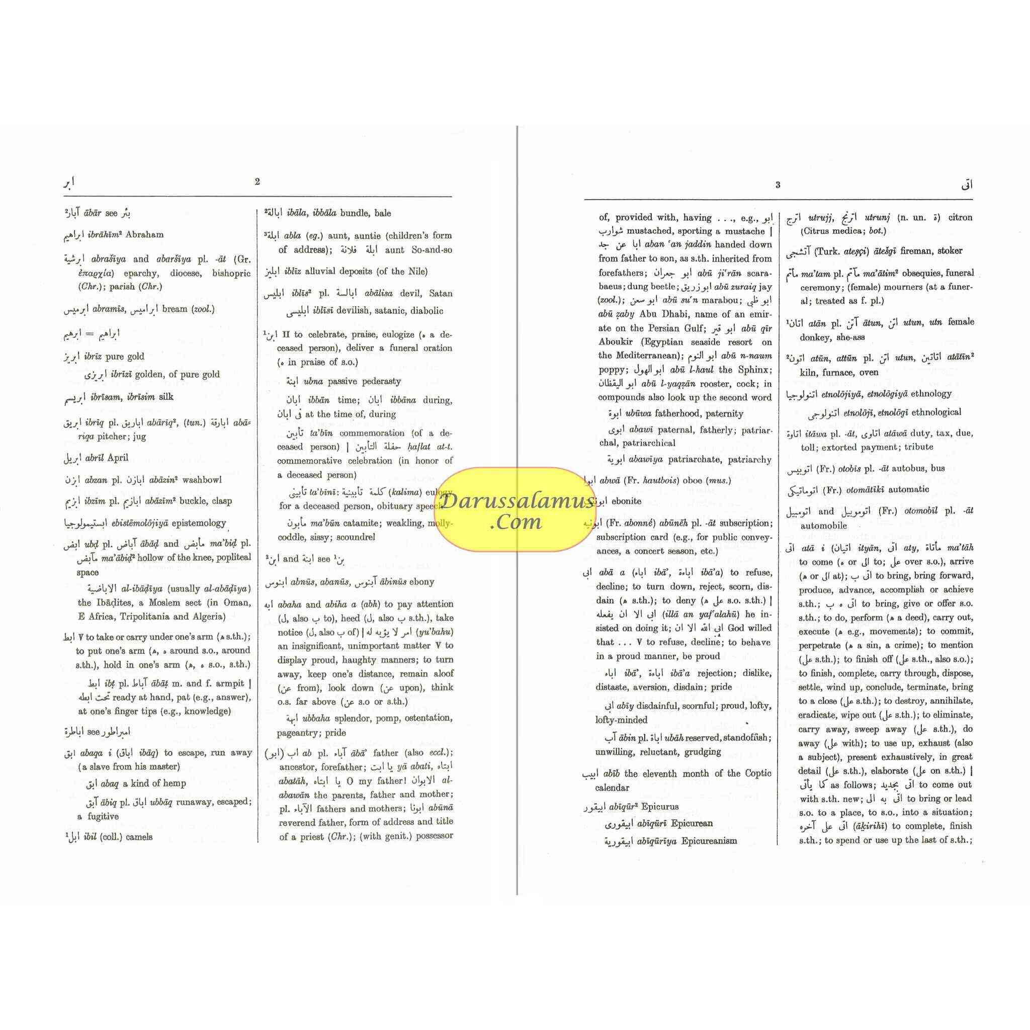 Arabic-English Dictionary: The Hans Wehr Dictionary of Modern Written Arabic By Hens Wehr、mySite、topwebapps