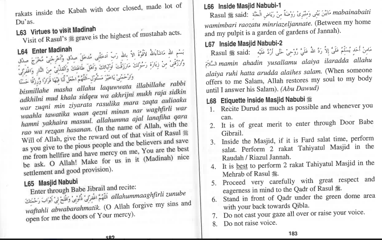 Du'a Organizer、mySite、topwebapps