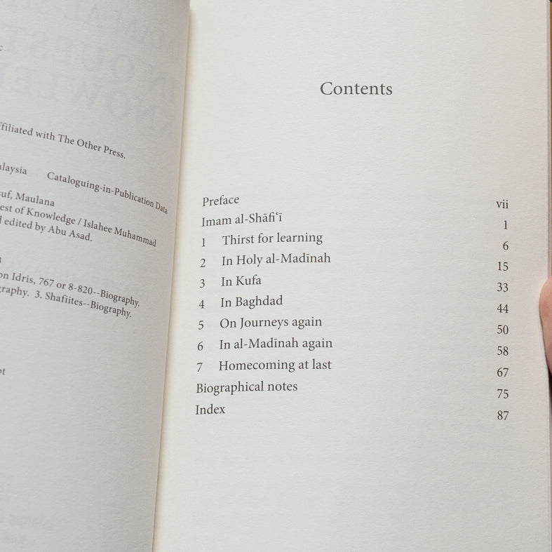 Imam Al-Shafi'i: In Quest of Knowledge、mySite、topwebapps