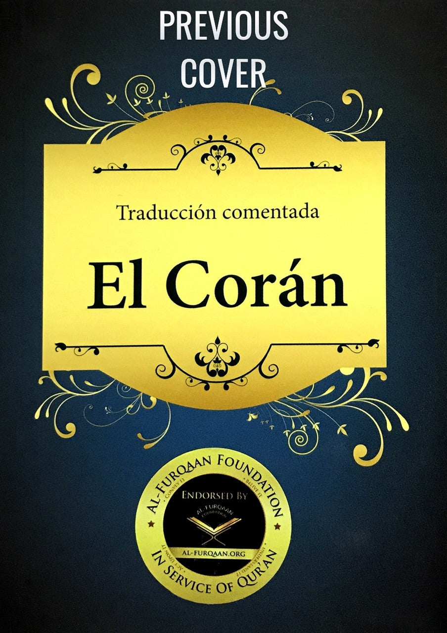 El Corán - New Edition (Spanish Translation of the Quran)、mySite、topwebapps