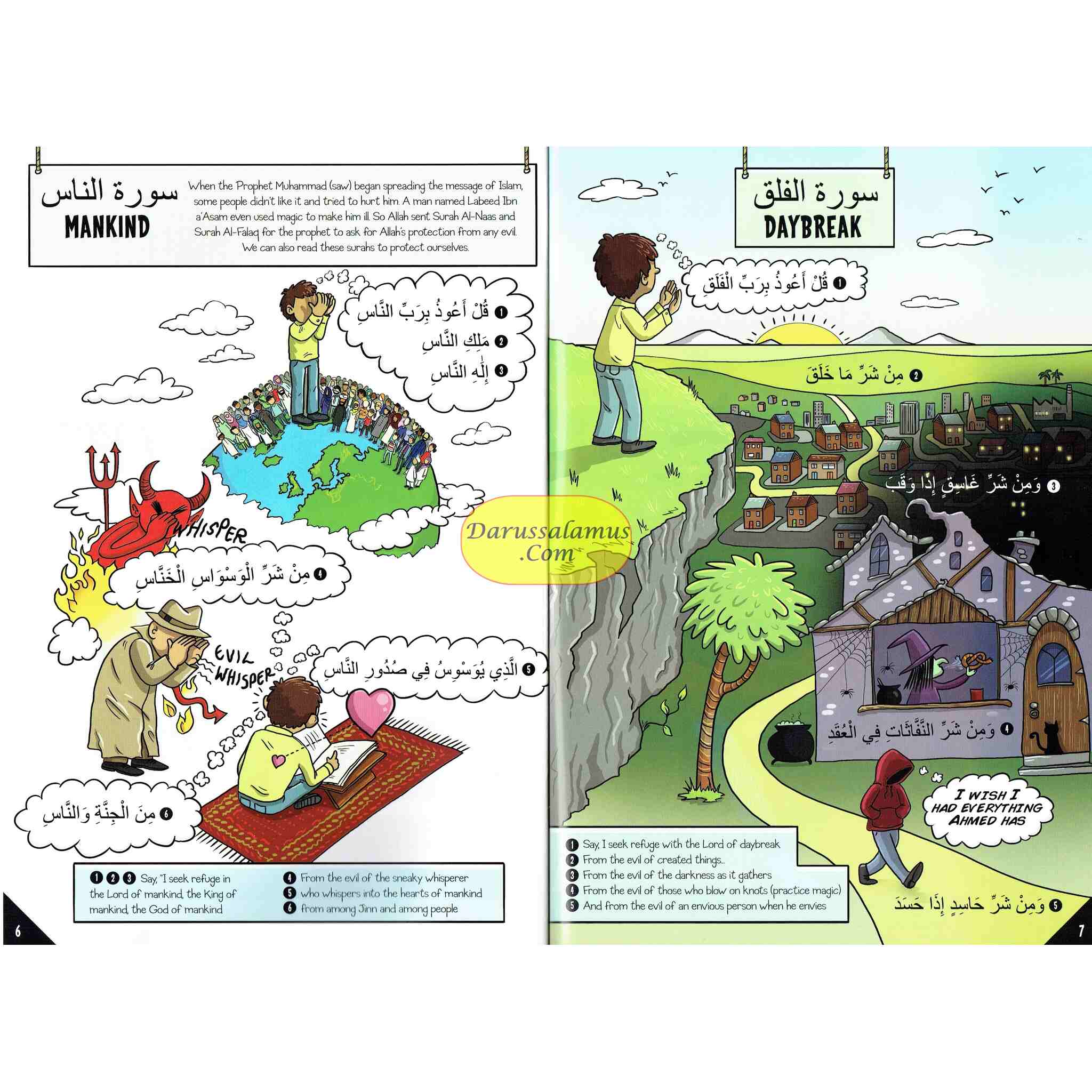 My First Quran with Pictures: Juz' Amma Part 1 by Shereen Sharief、mySite、topwebapps