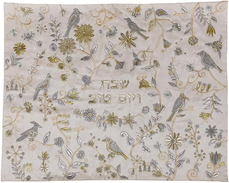 Embroidered Floral and Birds Challah Cover by Yair Emanuel - Gold、mySite、topwebapps