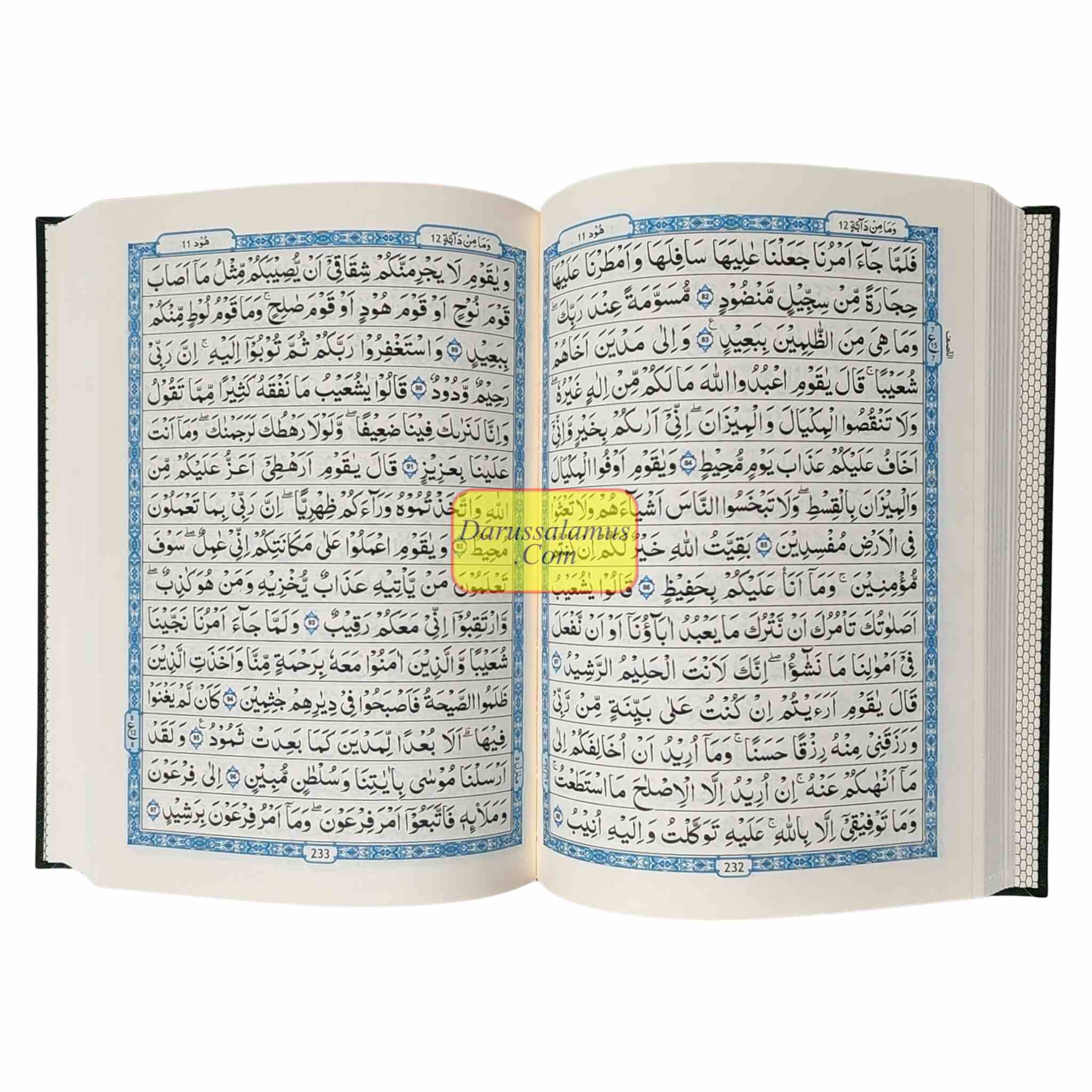 The Quran Arabic Only : 15 Lines Pakistani / Indian/ Persian Script Ref 208 Large Size、mySite、topwebapps