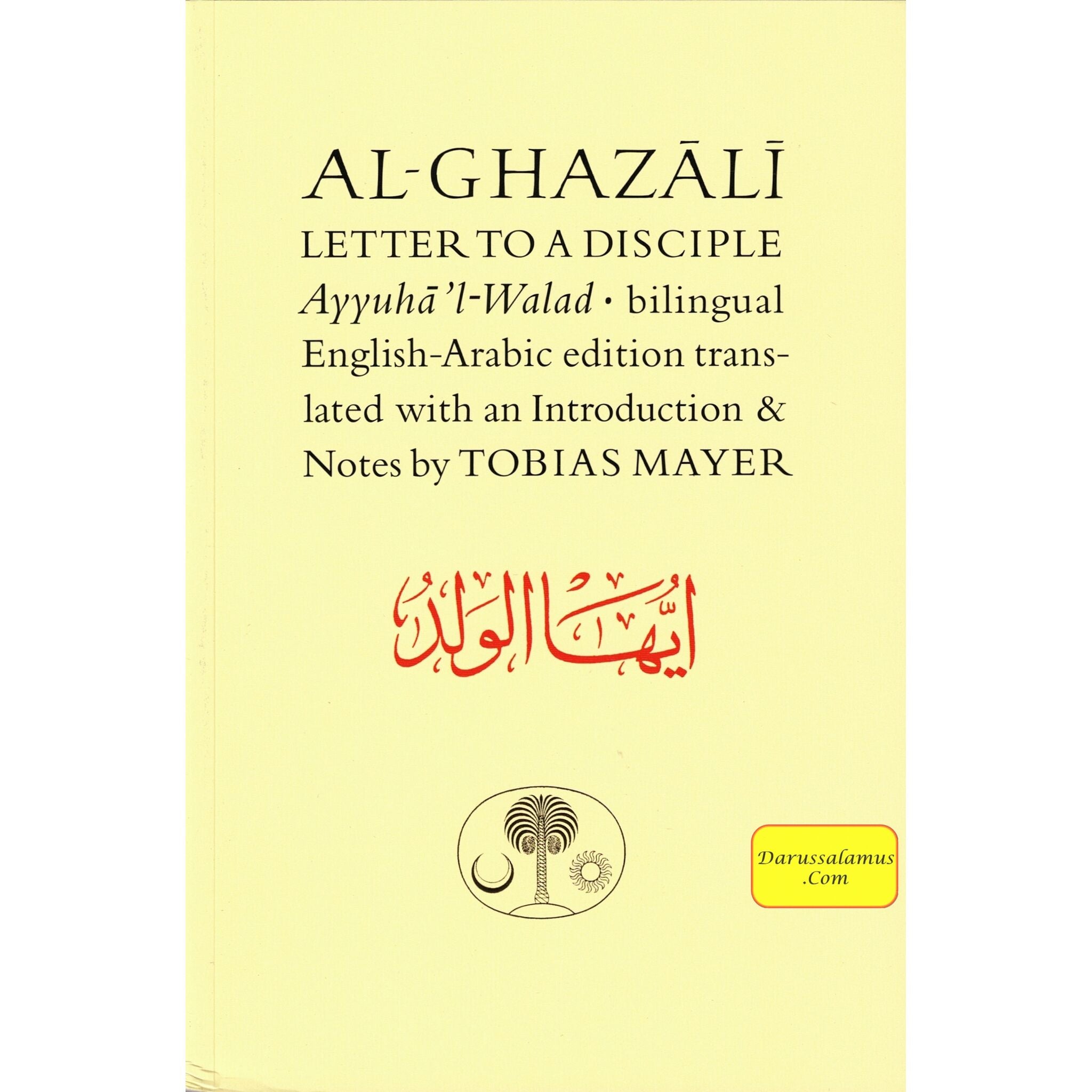 Al-Ghazali Letter to a Disciple (Ghazali Series) By Abu Hamid Muhammad al-Ghazali、mySite、topwebapps