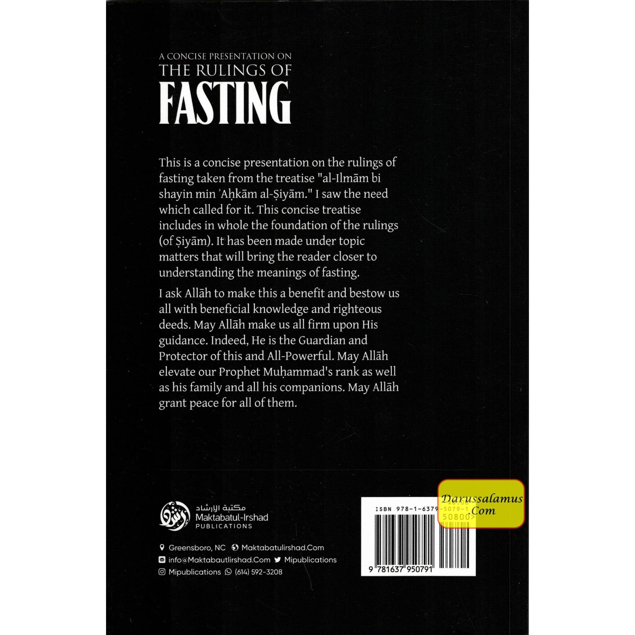 A Concise Presentation on the Rulings of Fasting By Shaykh ʿAbdul ʿAzīz bin ʿAbdullāh bin ʿAbdur Raḥmān ar-Rājiḥī、mySite、topwebapps