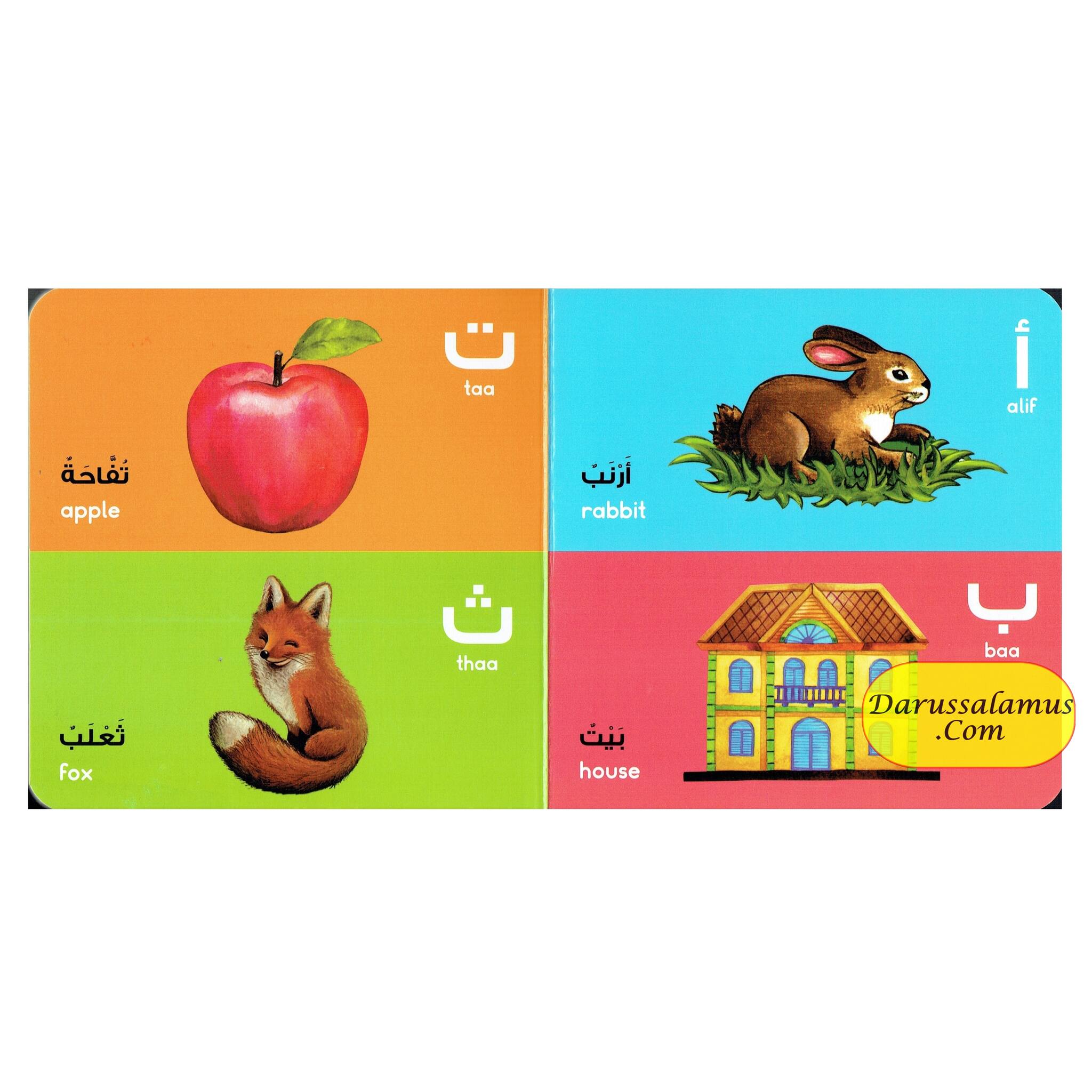 Arabic Alphabet Board Book By Saniyasnain Khan、mySite、topwebapps