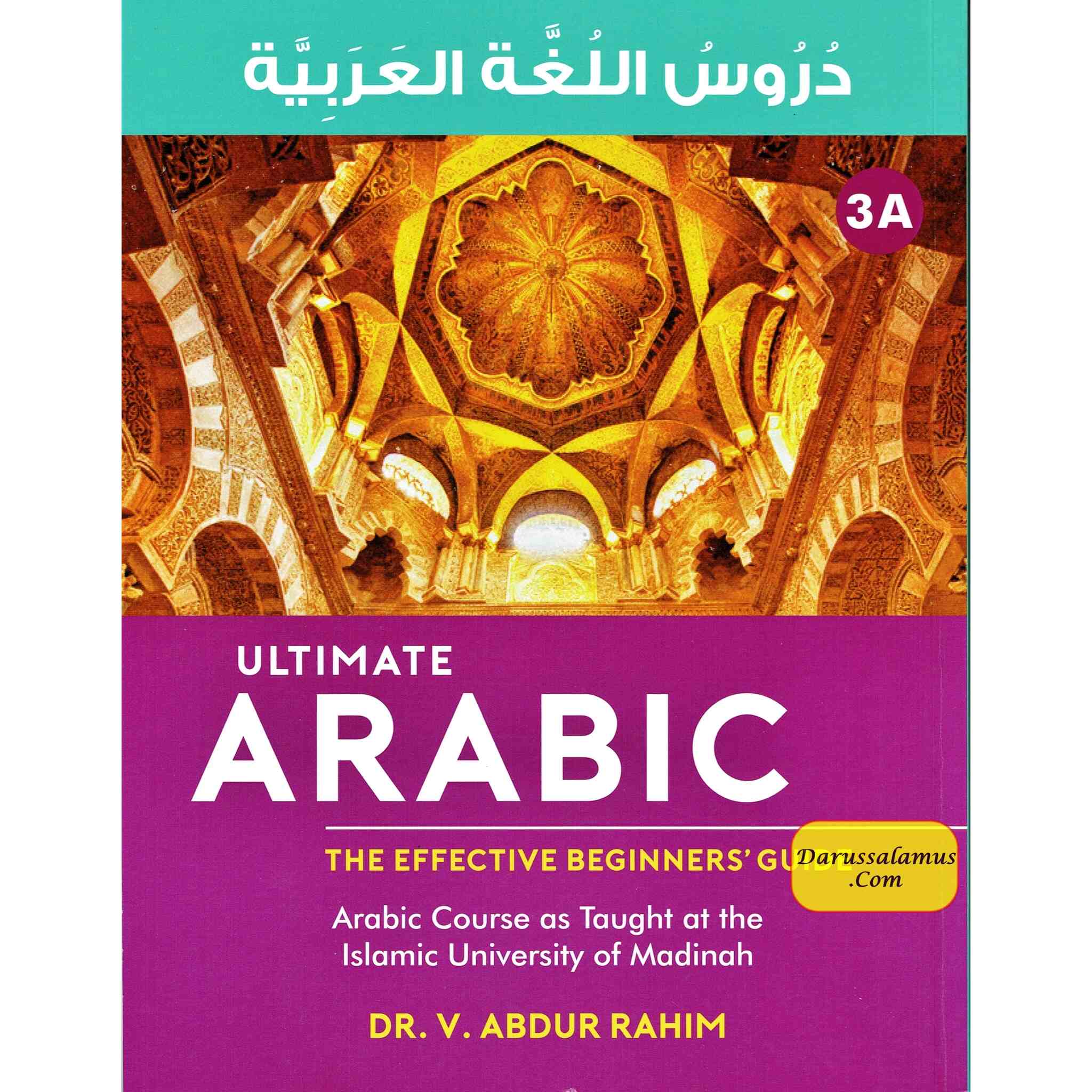 Ultimate Arabic Book-3A The Effective Beginners' Guide By Dr V. Abdur Rahim、mySite、topwebapps