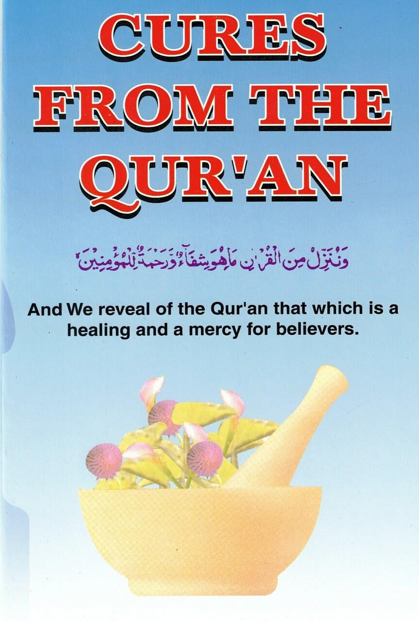 Cures From the Quran、mySite、topwebapps