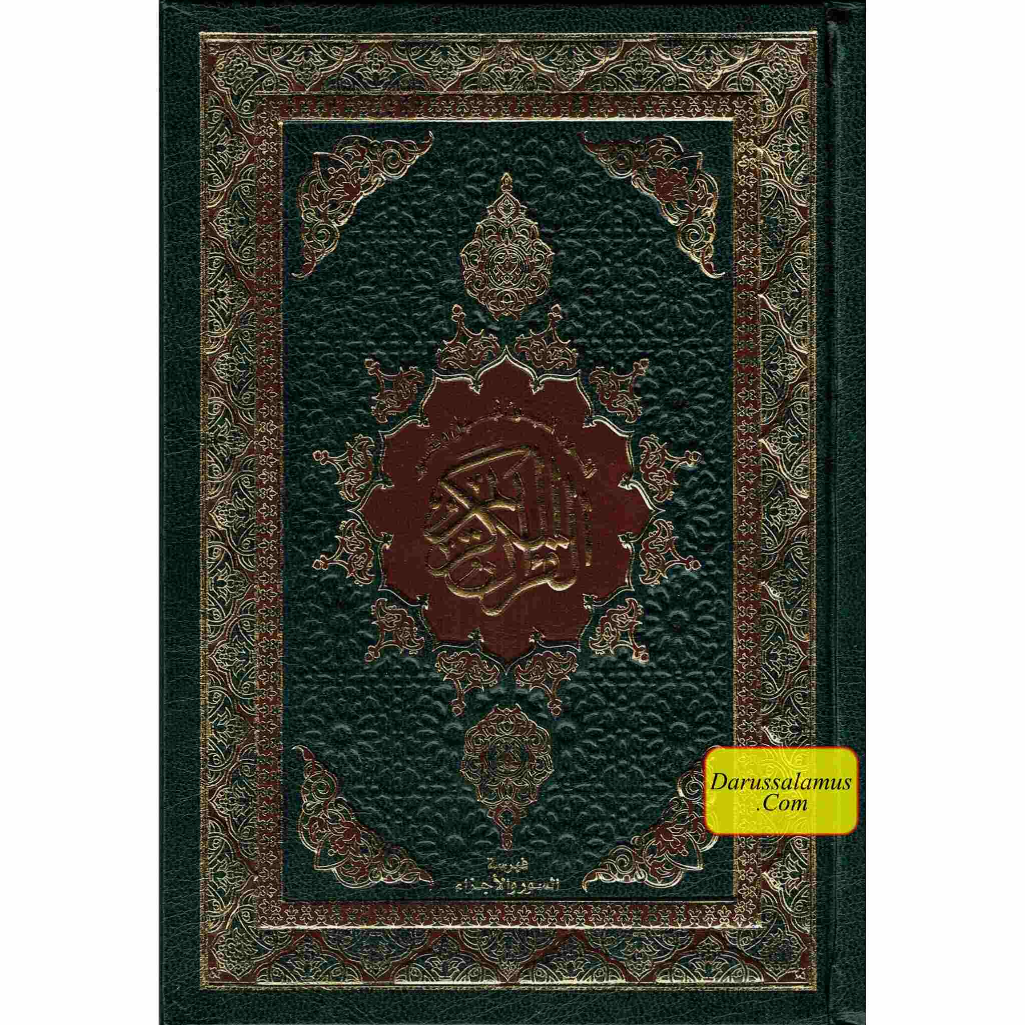 Qur’an Al Nur Al Mobeen With Tafsir Large、mySite、topwebapps