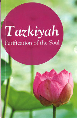 Tazkiyah - Purification of the Soul、mySite、topwebapps