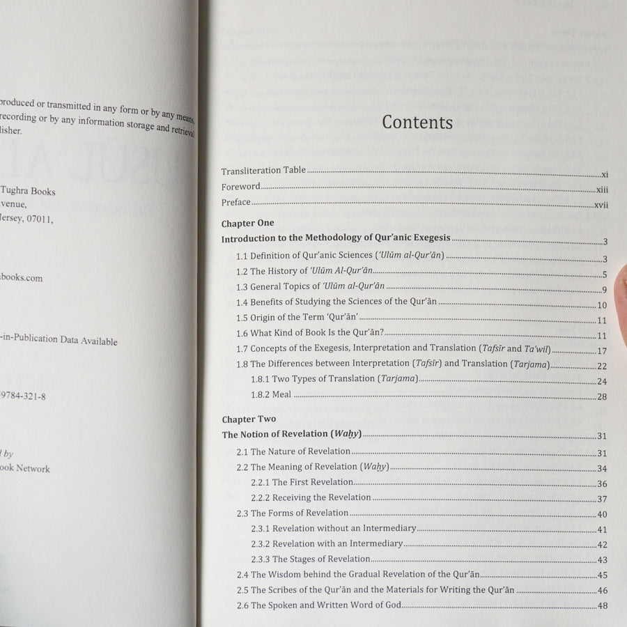 Usul al Tafsir、mySite、topwebapps