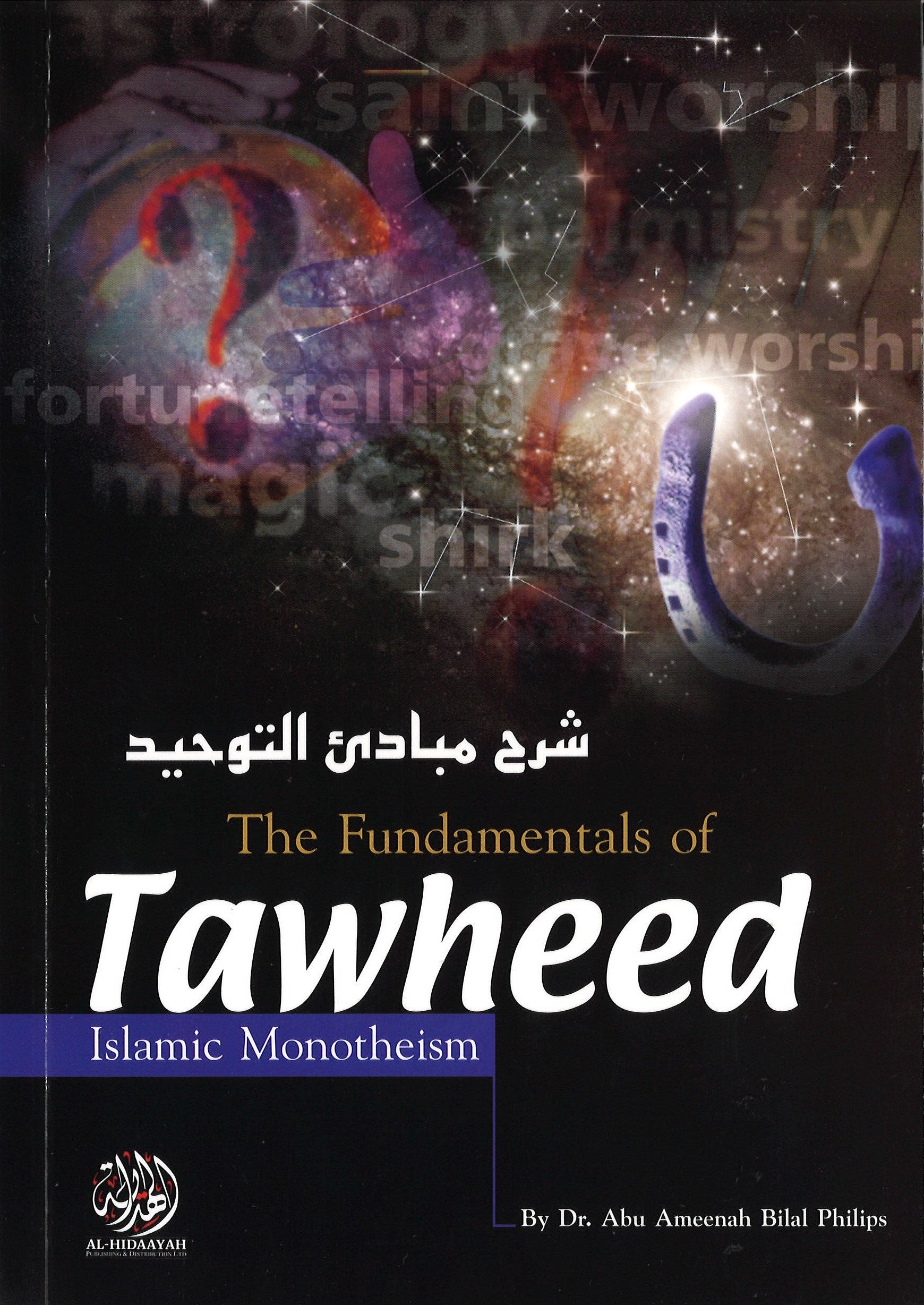 The Fundamentals of Tawheed: Islamic Monotheism、mySite、topwebapps