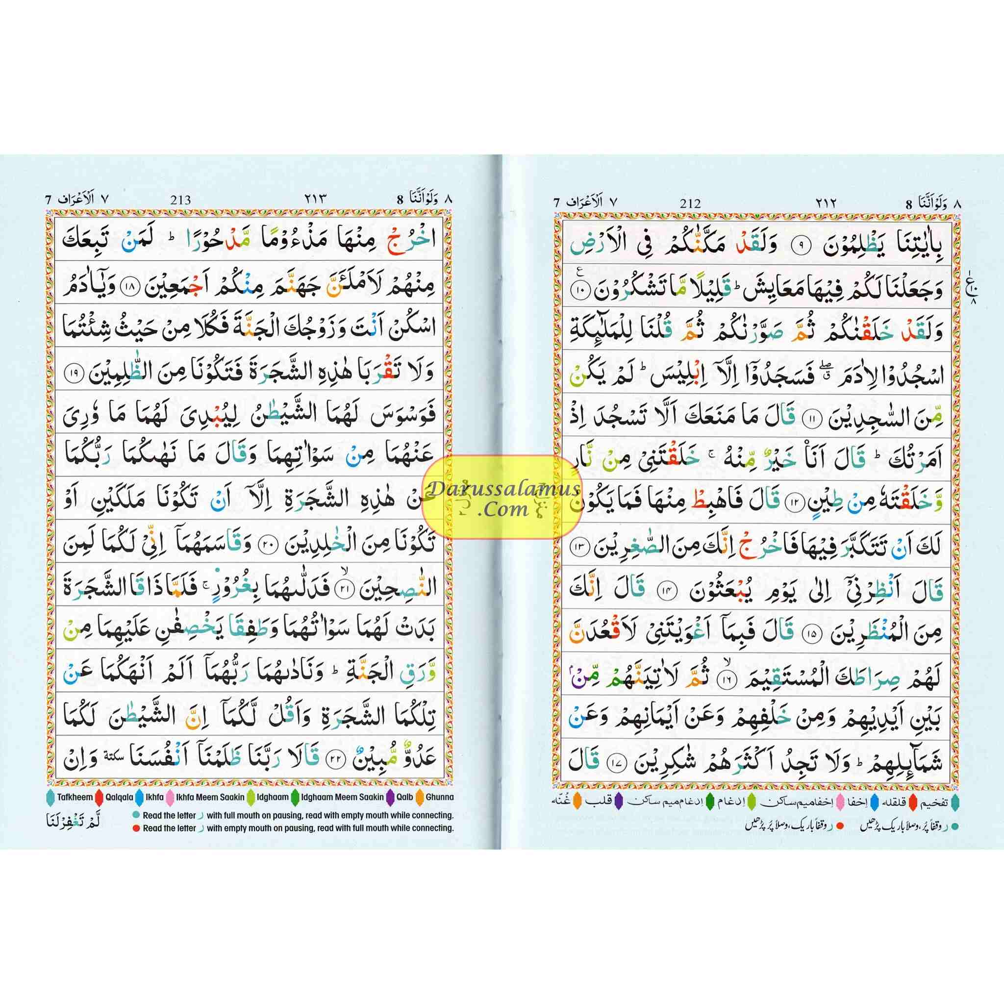 The Holy Quran Colour Coded Tajweed Rules with Colour Coded Manzils (Medium Size) Kaaba Cover、mySite、topwebapps